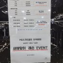 MG스크린골프 네이버블로그