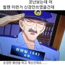 상계1파출소 | 사랑을 퍼뜨리세요...