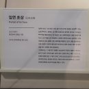 용인 경기도박물관 [3]