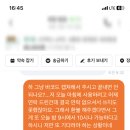 승엽목장 네이버블로그