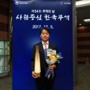 제일종합전기