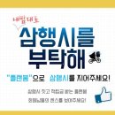 랜플랜 이미지