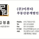 구평동 행정복지센터 이미지