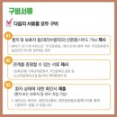 대리구비 이미지