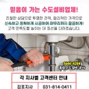대흥실업 이미지