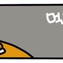 달트빌라코티지 이미지