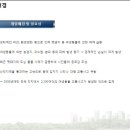 (주)네이처닥터 이미지