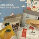 카톡 출산 선물로 좋은 <b>맘마</b><b>레시피</b> 간식박스