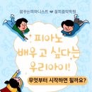 꿈꾸는국어전문학원