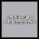 신세계정보 이미지