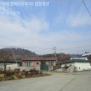 창녕군도천면논리보건진료소 이미지