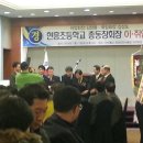 현흥초등학교 이미지