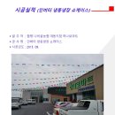농협 대동지점 이미지