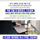 남양대영주유소 이미지