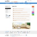 수원과외구하기/동탄과외구하기 - 꼴찌들아 공부하자 소개