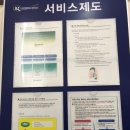 쌍용자동차마포성산서비스프라자