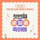 예삐박스 네이버블로그