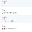 이심전심 이미지