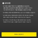 메이크프렘 앰플 카카오톡 무료 샘플 신청 이미지