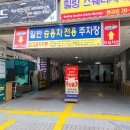 구리소방서입구~구리소방서 이미지
