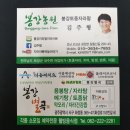 봉강별곡 이미지