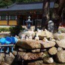 삼각산약수터 | 설악산 영시암(永矢庵) 탐방기/삼연(三淵) 김창흡(金昌翕,1653-1722)선생의 발자취를 찾아