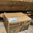 엠에스인터네셔날