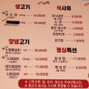도봉산갈비 | [정선 도봉산갈비] 정선 현지인 맛집 추천/내돈내산 별점후기