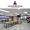 크린업24 이미지