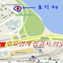 9월14일 여의도 수요벙개 합니다.... 이미지