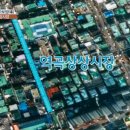 역곡상상시장상인회 이미지