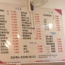 무교동주막 이미지