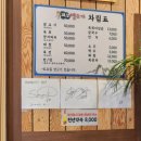 백광 | 대구/ 수성구 주말 도축하는 현지인 뭉티기 맛집 김숙도 다녀간 백광생고기 내돈내산 후기