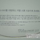 풀무원아이엔주식회사