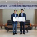 신라대학교 이미지