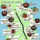 봄날휴게소
