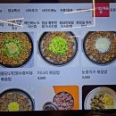 정이품쭈꾸미광명1호점 | 광명 이케아 맛집 추천 매콤한 중독성 제대로였던 정이품쭈꾸미 광명1호점 후기