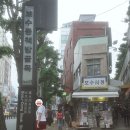 이가네골목포차