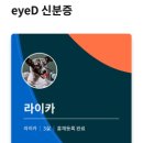 아이디랩 이미지