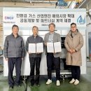 ㈜엔진텍 이미지