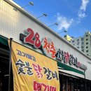 상모로8길-1 이미지