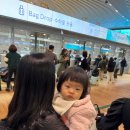 2179 | 2_1_ KE2179 (ICN - KOJ) / 3:30 기상, 5:30 체크인 / 극한의 육아데이 / 심지어 1h 지연 / 가고시마...