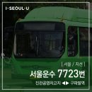하나메디텍 이미지