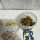 너트쿠키 | [두두리두팡] 비건 글루텐프리 넛트프리 저당 '크럼블쿠키' 오리지널맛 내돈내산 후기 ◟⁽ˆᵕˆ ⁾⸜