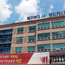메가엠디 이미지