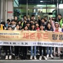 도평초교 이미지