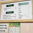 미원식당 | [맛집] 수원 우만동 미원식당 방문 후기 😋 (동태찌개 2인 22,000원)