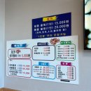 대게마을 거제일품물회 본점 이미지