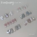 오어유네일 | 수성네일샵 오어유네일 페디큐어디자인