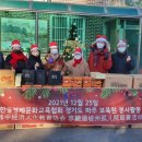 파주보육원 이미지